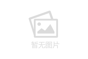 隐私条款