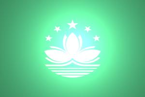 澳门业务